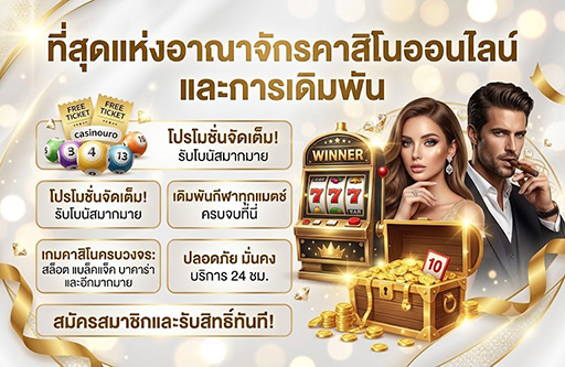 nemoall สล็อต API แท้-เชิญสัมผัส-ความหรูหรา-สุดพรีเมี่ยม-ครบจบที่นี่-กีฬา-คาสิโน-สล๊อต